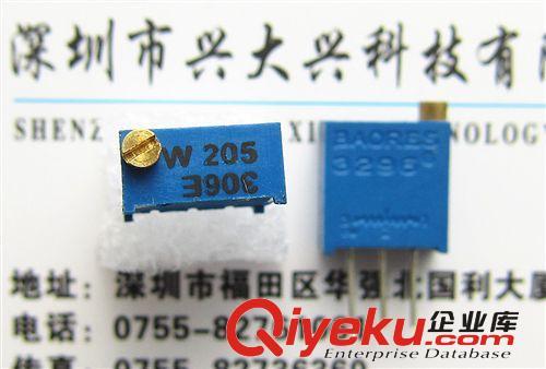 3296W电位器 205（2M） 精密可调电位器 可调电阻