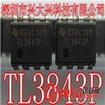 TL3843 /TL3843P 原装 原装 只做进口原装 TI品牌 xxx热卖
