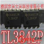 TL3842 /TL3842P 原装 原装 只做进口原装 TI品牌 xxx热卖