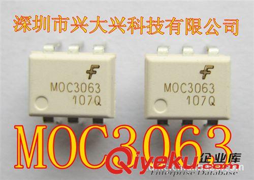 MOC3063 直插DIP6 原装 光耦MOC系列 全新环保原装 cdj热卖