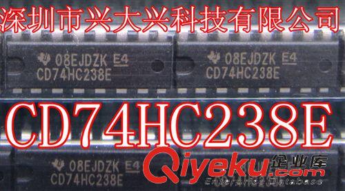 74HC238 /CD74HC238E  原装 原装 只做进口原装 10K现货