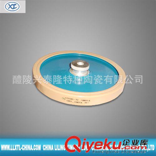 生产销售 高功率陶瓷电容器 板式电容器CCG81-4