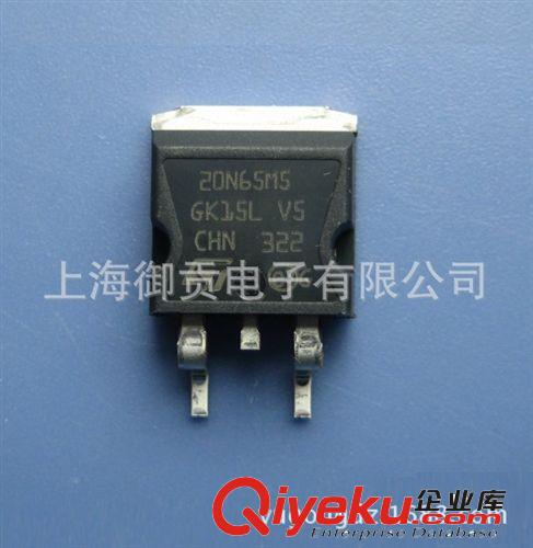 贴片场效应管 STB20N65M5 710V 18A 0.19Ω D2PAK