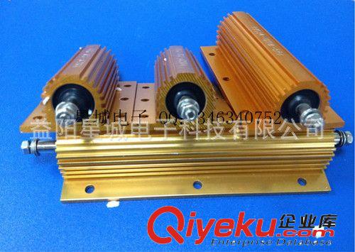 RX24-黄金铝壳线绕电阻 500W 1欧-900欧 1% 50只起订 当天发货