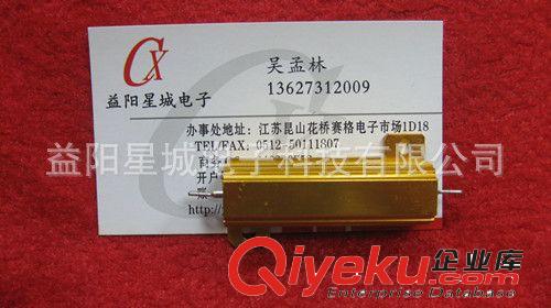 RX24-黄金铝壳线绕电阻 大功率电阻 30W 1% 5% 50只起订 当天发货