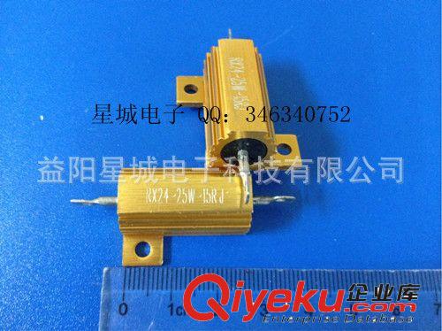 RX24-黄金铝壳线绕电阻 变频器10W  10只起订 当天发货