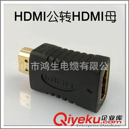 中山鸿生 zp现货 转接头HDMI公转母180度(HS-204B)
