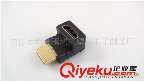 供应HDMI90度角转接头(HS-205B)原始图片2