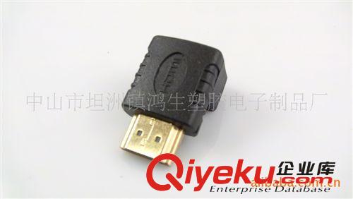 供应HDMI90度角转接头(HS-205B)原始图片3