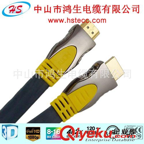 低价供应 3D高清HDMI扁线  HDMI扁线 1.4版  HDMI扁线连接线