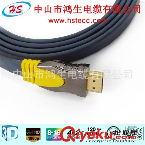 低价供应 3D高清HDMI扁线  HDMI扁线 1.4版  HDMI扁线连接线