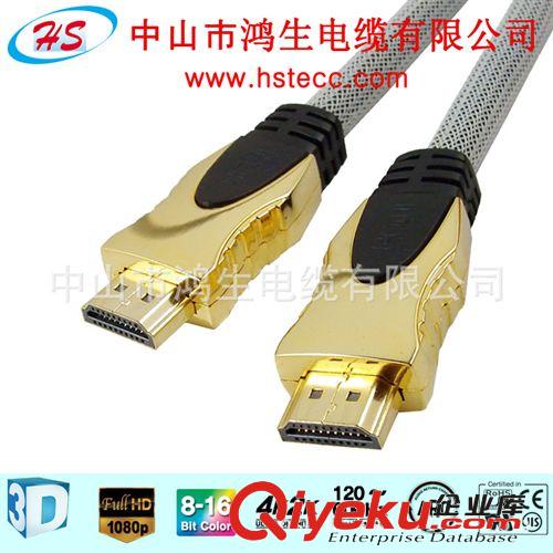 厂家供应铝合金外壳式 MICRO HDMI线 3D传输 高档数码产品必备