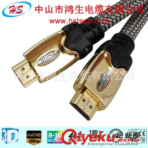 厂家直销 金属外壳HDMI高清线 30M音视频线 信号稳定 质量保证