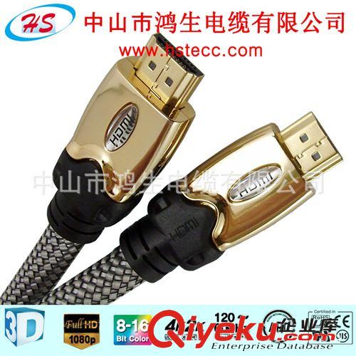 厂家直销 金属外壳HDMI高清线 30M音视频线 信号稳定 质量保证