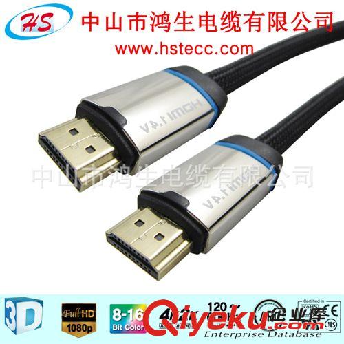 厂家批发 HDMI 高清连接线 【支持3D 环保】公头转公头原始图片3