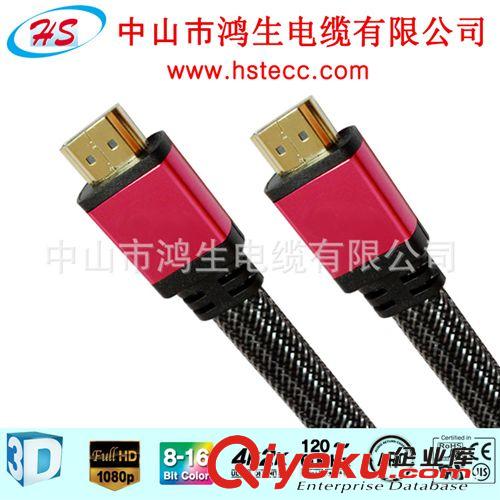 HDMI公对公 高清连接线  高质量音频传输线 厂家直销