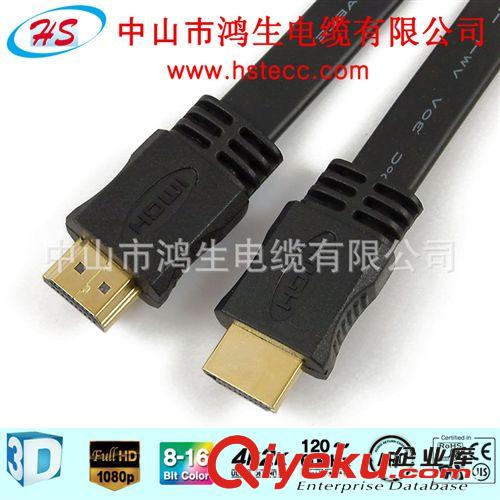 供应hdmi 单双色模扁平线1.4版支持3D以太网高清线