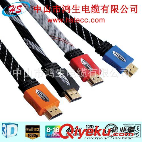 供应hdmi 单双色模扁平线1.4版支持3D以太网高清线