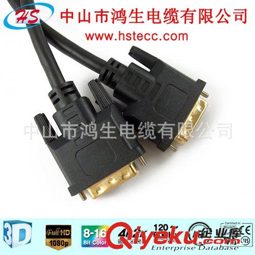 厂家批发 高清HDMI线 HDMI转DVI线 HDMI转接线 DVI线18 1