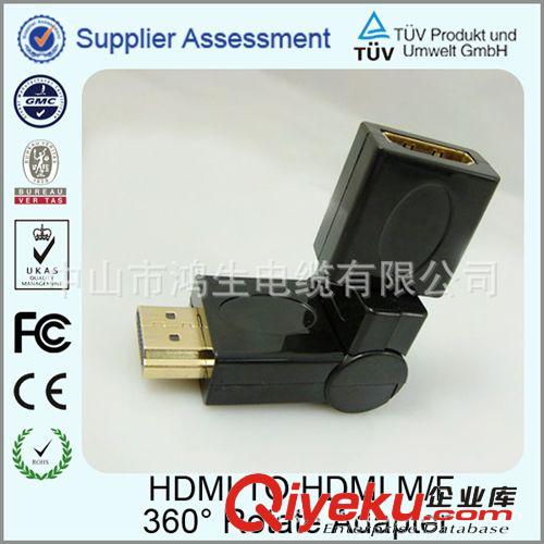 鸿生电缆供应HDMI转接头，MINI HDMI M/F，90度旋转型