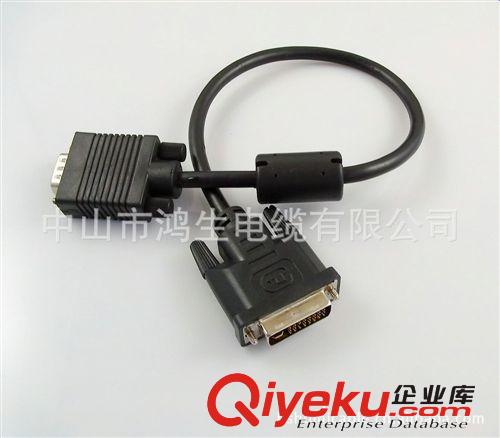 大促销 VGA转换线 VGA线5米 DVI转VGA线 VGA连接线材