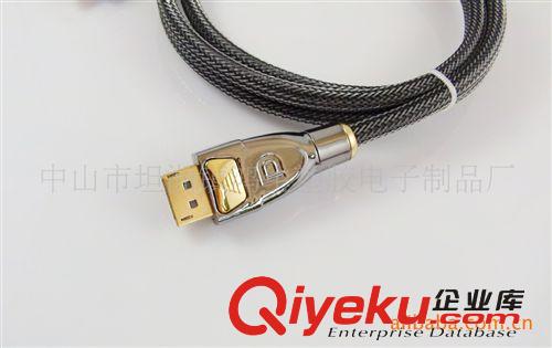 供应高清DisplayPort线 DisplayPort数据线DP高清连接