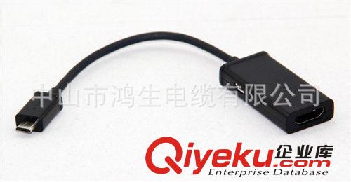 厂家批发 MHL转HDMI线 Micro usb2.0线 手机专用高清线