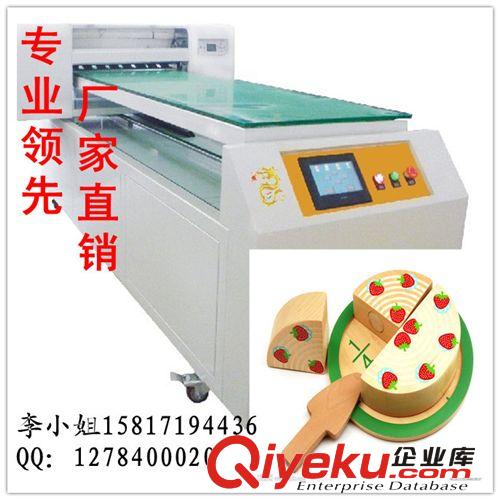 热卖—广州服装辅料印花彩色印刷机A2480  印制超个性产品