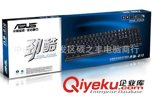 华硕 时尚劲酷210 USB键盘 办公键盘 网吧键盘 游戏键盘批发
