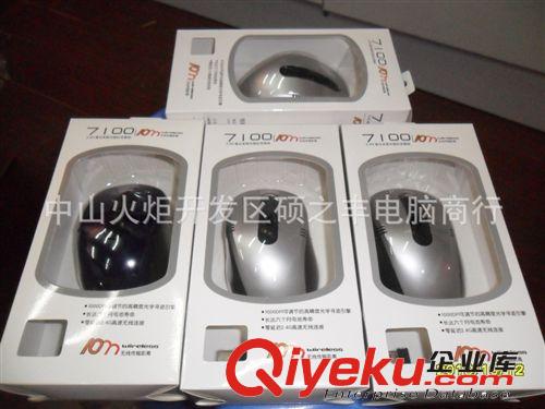 厂家直供 批发新款无线鼠标 7100 价格实惠 品质优良 全网{zd1}