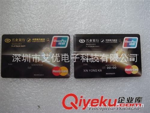 订制【企业广告图案】促销赠品佳品卡片式U盘 卡片U盘4GB