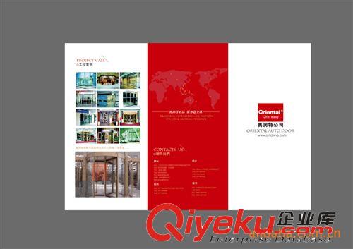 公司海报设计 创意海报设计 房地产招贴画海报设计 深圳广告设计