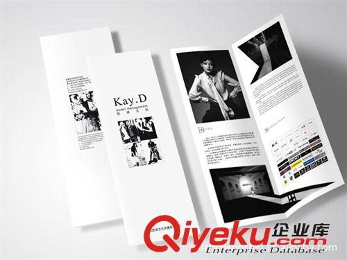 公司产品折页设计 广告宣传折页 异型折页 深圳精英团队 gd大气