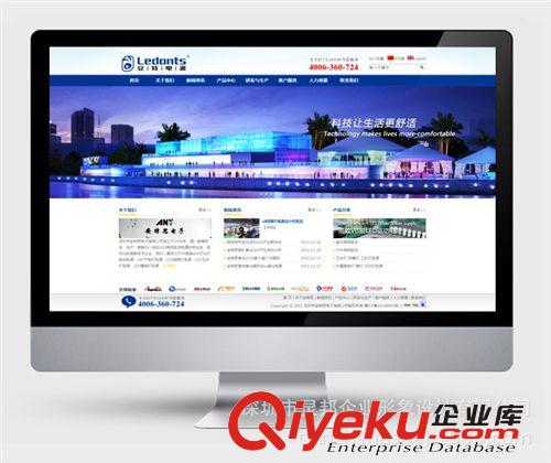 公司网站设计 网站建设制作 网站制作改变 深圳网站建设 优价服务