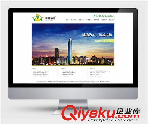 设计网站 投资网站建设 科技公司网站设计 深圳建网站 多方案选择