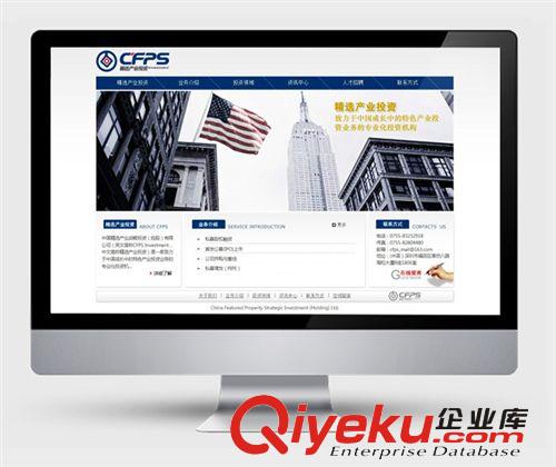深圳专业公司网站建设制作 设计精美gd大方 赠送域名服务器