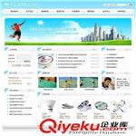 羽毛球俱乐部网站建设,网页设计,广州番禺俱乐部网站制作