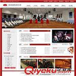 红色健身俱乐部网站建设,网页设计,广州建健身俱乐部网站