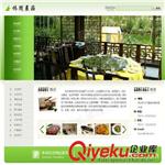 休闲农庄网站建设,网页设计,广州番禺农庄网站制作