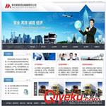 蓝色物流企业网站建设,网页设计,广州番禺物流企业网站制作