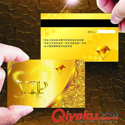 厂家低价提供PVC贵宾会员卡制作/vip磁条卡/128条码卡印刷加工原始图片2