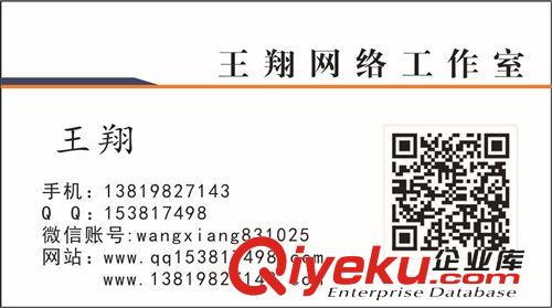 百度行业数据出售百度司南基于百度大数据一站式商业决策平台