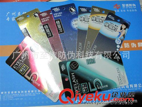 广州厂家供应大量光银纸卡、不干胶纸卡、亚银纸卡，高质低价
