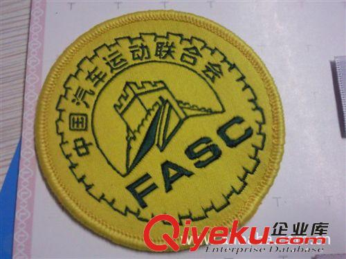 广州至信防伪公司供应服装类吊牌、合格证、洗水唛、防伪标签