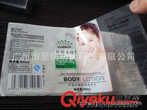 厂家优价供应广州地区瓶贴 不干胶 瓶贴 质量保证