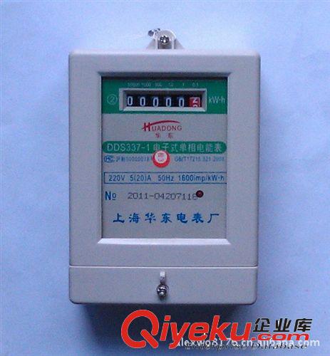 厂家直销供应单相电子式电度表DDS337 2.5-10A 5-20A 10-40A