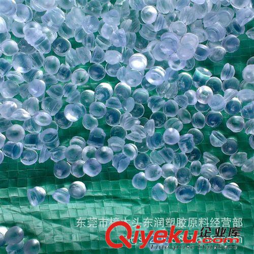 供应食品级PVC塑料粒子 PVC 5度-10度-30度-60度-90度-120度 透明