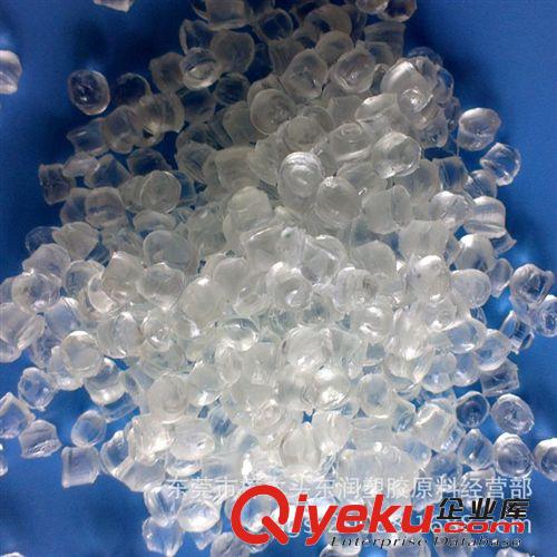 供应食品级PVC塑料粒子 PVC 5度-10度-30度-60度-90度-120度 透明