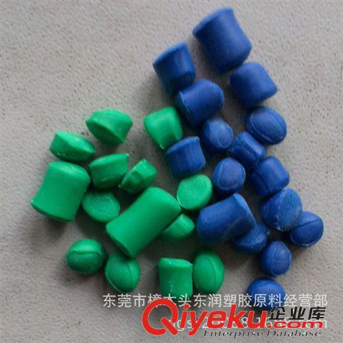绿色PVC再生料 45P 绿色USB插头料 PVC45P环保料