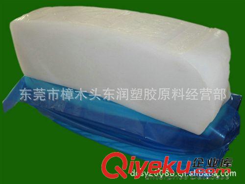 供应 食品级硅胶原料 用于食品级奶嘴